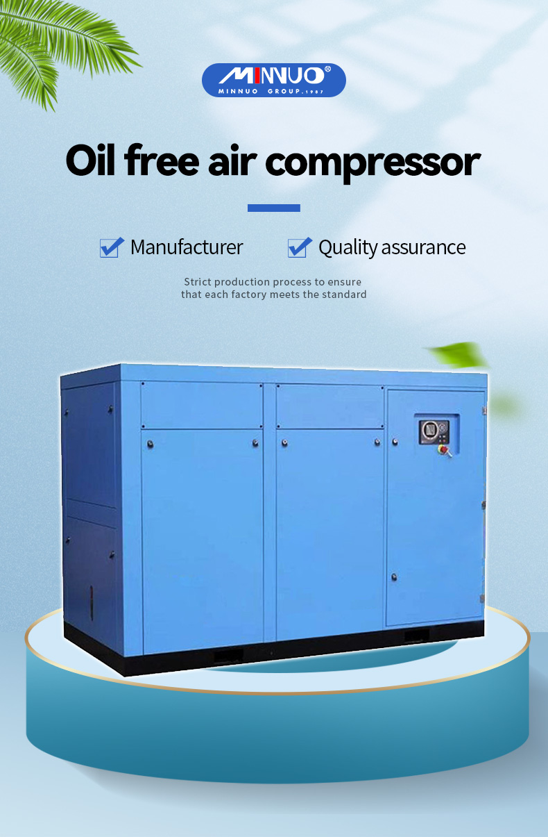 Oil-free-air-compressor