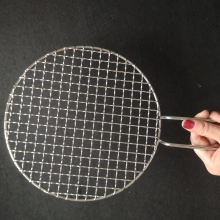 BBQ Grill Mesh Roasting Screen