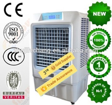 rechargeable air cooler with battery