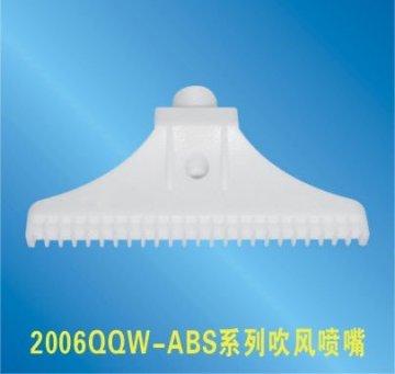 2006QQW-ABS large size air jet nozzle for air blast
