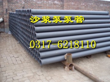 concrete pump pipe