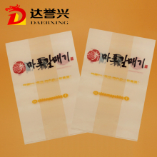 HDPE Flat Packaging Bag for Food