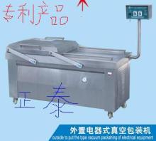 Grain Vacuum Packing Machine Used in Moist Environment