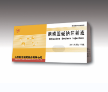 Citicoline Sodium Injection for Consciousness Disorder