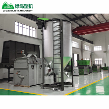 Lvdao Screw Feeder for Industrial Plastic Resin Mixing: PP, PE, PVC Pellets & Powder Processing Equipment