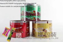 BOPP holographic plastic packing bag