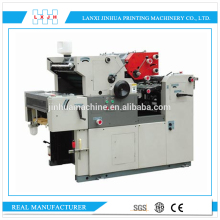 HL47IIS double color offset printer, Two color printing machine