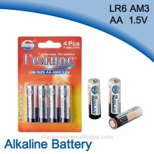 Size AA LR6 1.5V solar battery