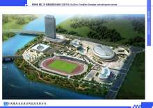 Songtao Cultural and Sports Center Project