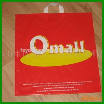 chiristmas custom recycle plastic bag for gift package	H0t426