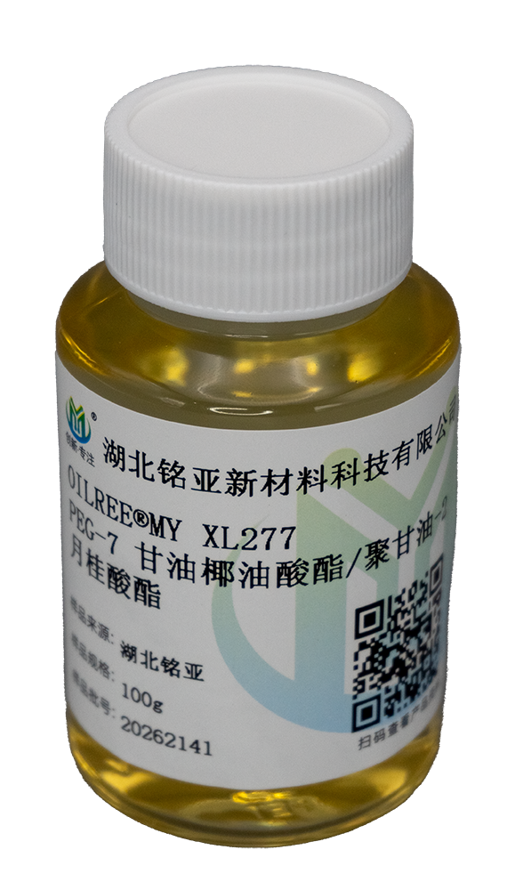 폴리글리세릴 2 라우레이트 polyglyceryl 2 laurate