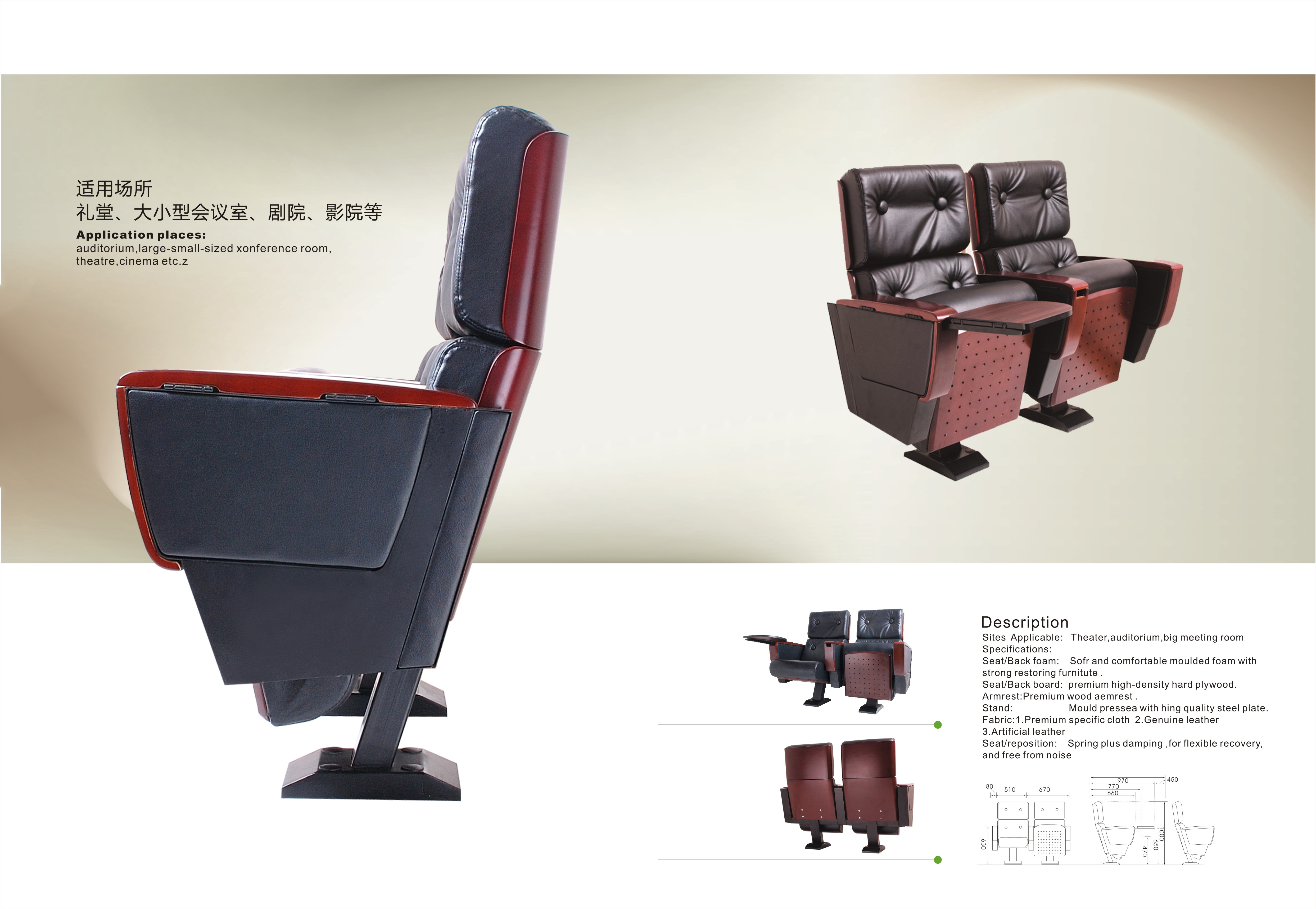 Guangzhou Factory cinema recliner room leather media chairs