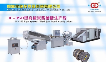 center filled hard candy line,candy machine