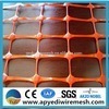 HOT !!plastic security alert mesh HDPE