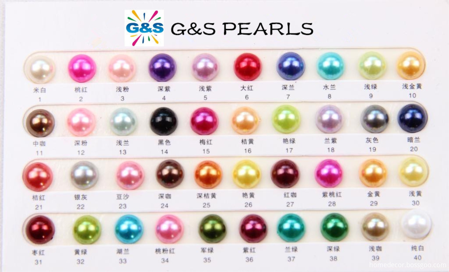 Faux Plastic Pearls