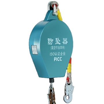 Factory Supplied 3m Anti-Fall Arrester Fall Protection Equipment