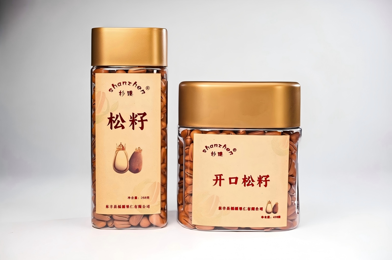 428 g Nuci de pin deschise pentru prăjire delicioasă3-1 428g Delicious Deep Frying Open Pine Nuts3-1