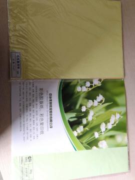 70g and 80g color copy  paper