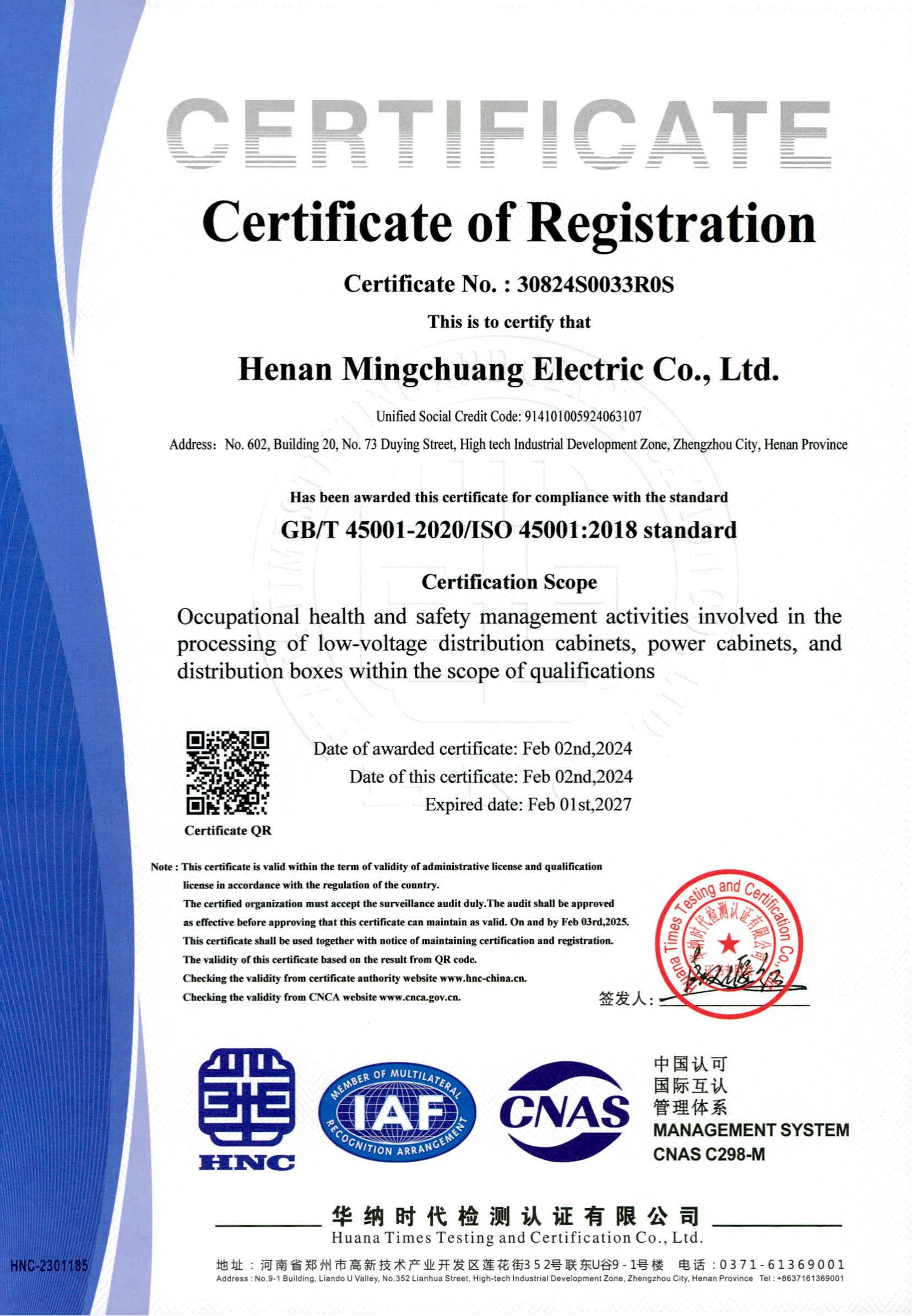 Low Voltage Electrical Panel Board Manufacturer Design Control Panel Power Box Plc Vfd Hmi Electrical Control Panel