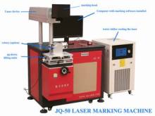 Diode Side-Pump Laser Marking Machine JQ-50