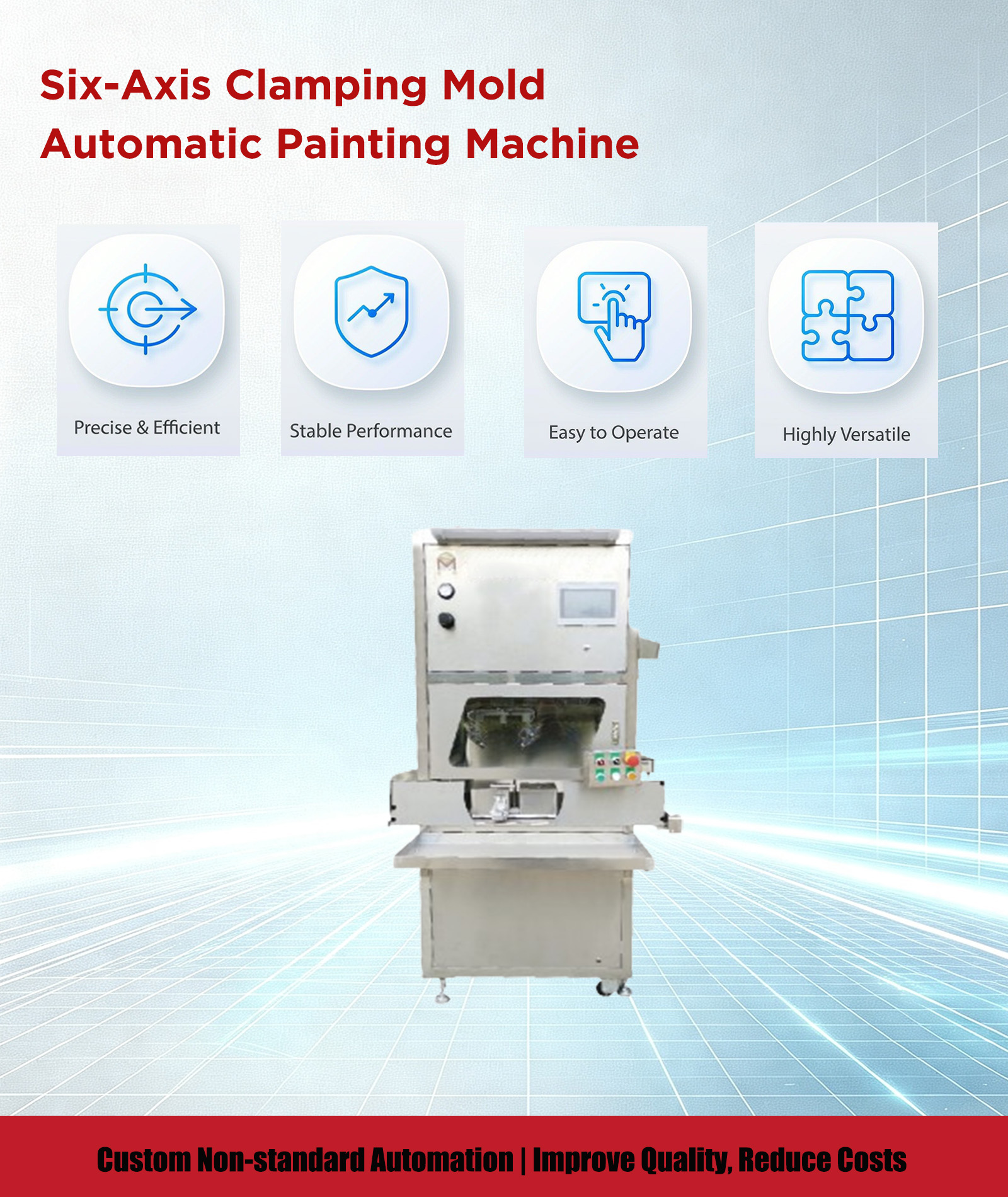 六轴合模自动喷漆机产品1 Six‑Axis Clamping Mold Automatic Painting Machine product 1