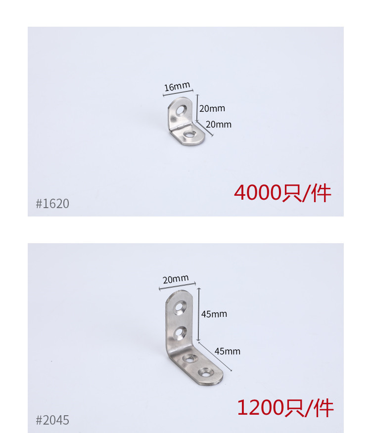 L shape 2020 stainless steel angle bracket for furniture