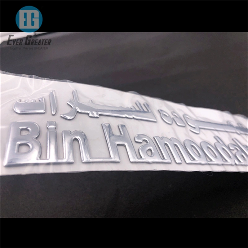 Customized PVC Soft Car Sticker