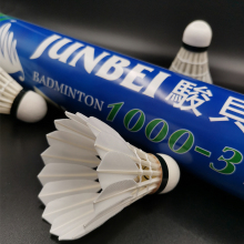 100% Natural Duck Feather Training Badmintons