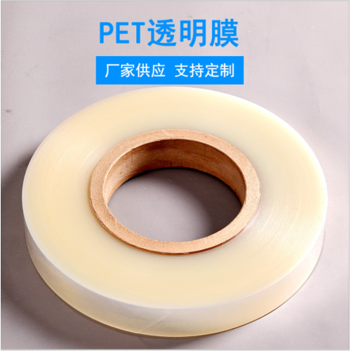 Filem PET 1-2mm Transpatrent