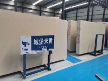 High Quality Castle Beige Marble Wholesale