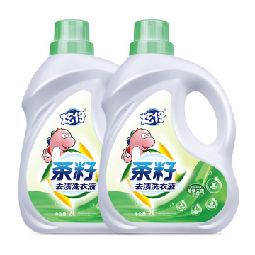 ราคาถูกขายร้อน OEM 2L