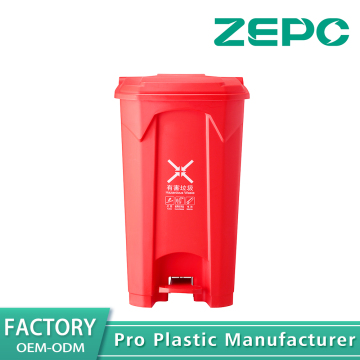Red hazardous garbage bin 100K-red