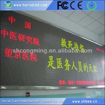 High quality hot-sale indoor led display airport