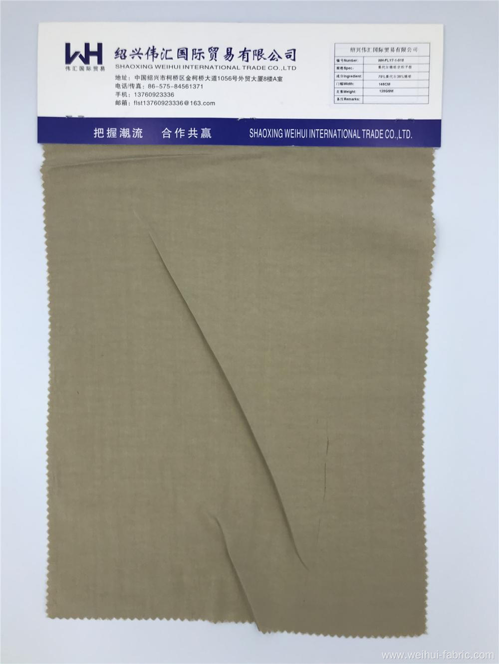 High Quality Woven Modal Fabric Plain 128GSM Fabrics