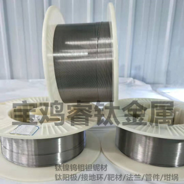 Tantalum wire