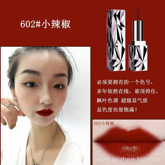 Non-stick cup lasting moisturizing lipstick