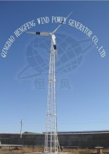 30KW windmill
