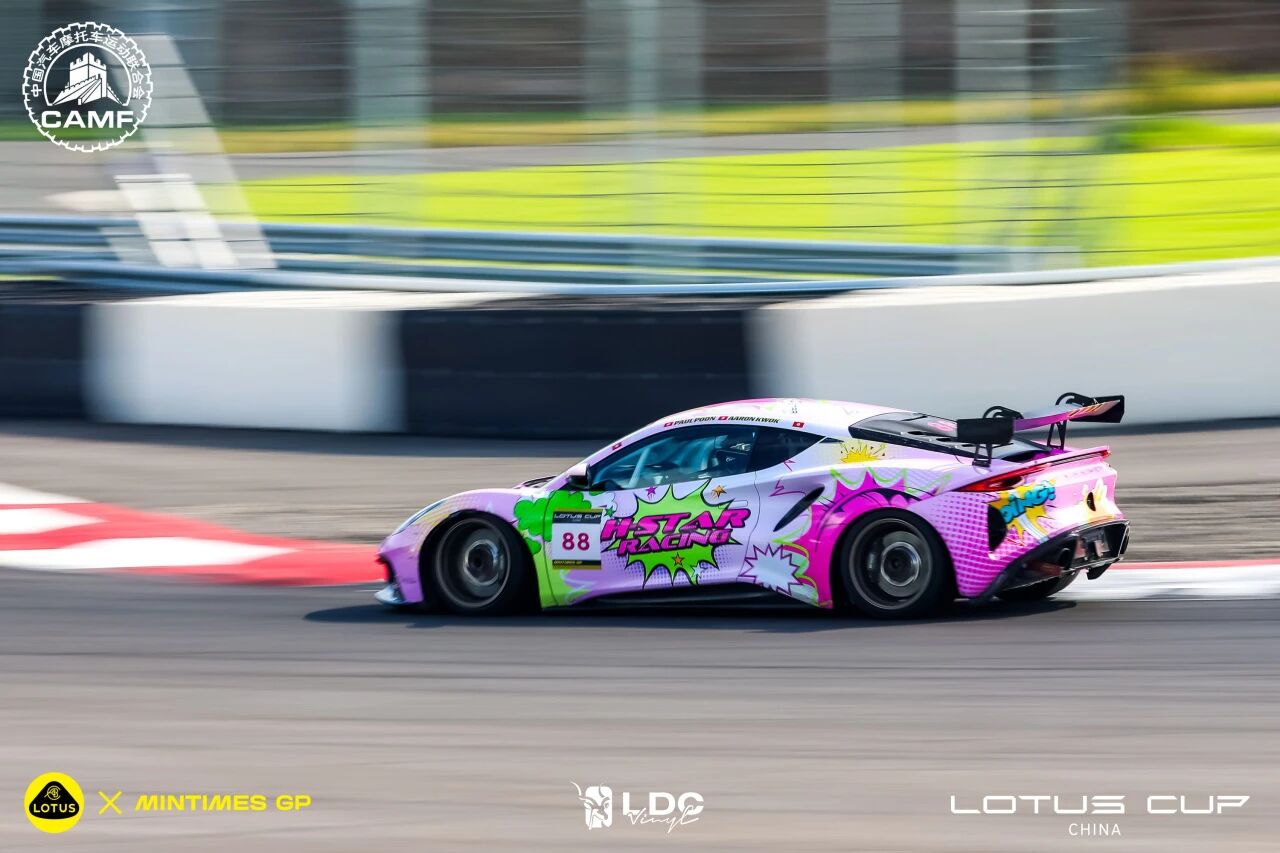 লোটাস চেংডু6 LOTUS Chengdu6