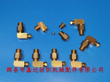 Textile hardware Parts Sulzer Projectile Machine Accessories Copper Joint 927224300 Loom Copper Fittings