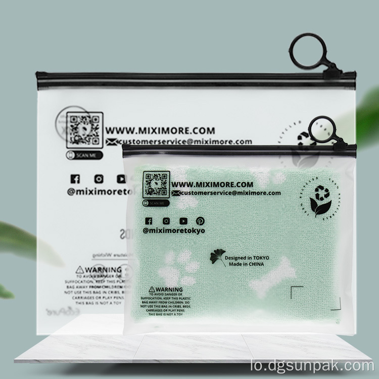 Biodegradable ECEREDED ECO FORSTED FORSTED PACK PACK ZIP ຖົງ