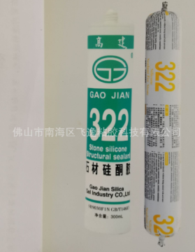 Stone silicone glue kitchen sealant