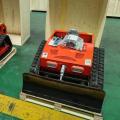 CE EPA Sertifikasi Remote Control Lawn Mower