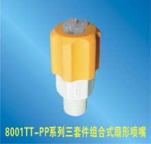 8001TT series three piece plastic flat fan water spray nozzle