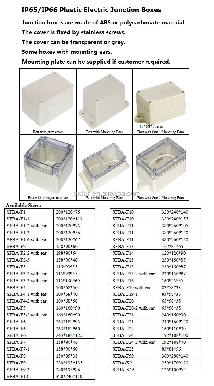 200x120x56mm IP65 Waterproof Plastic Cable Junction Box