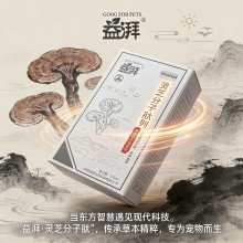 Nutritional supplements for depression in dogs and cats