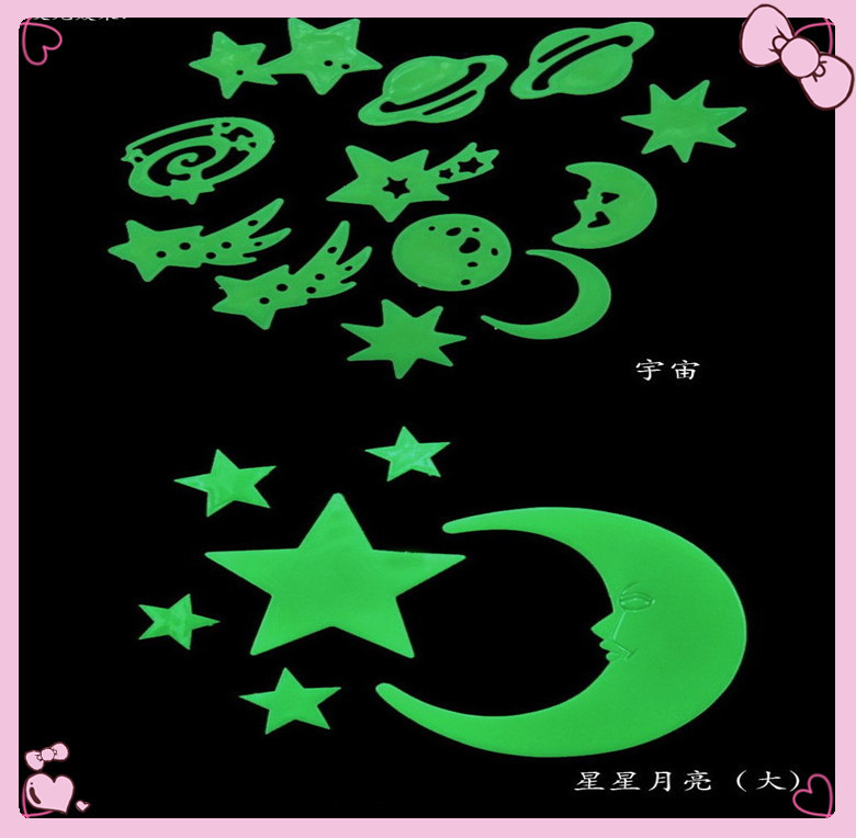 2020hot sales photoluminescent stars glow in the dark stickers for Christmas,holiday decoration, baby room ornament gifts etc.