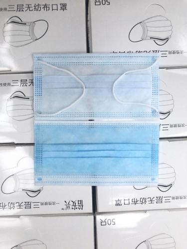 Cheap 3 Ply Face Mask  for civilian