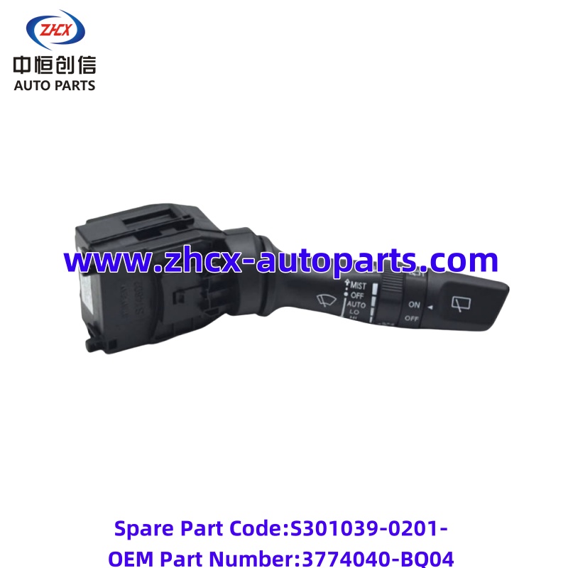 Mânerul ștergătorului de comutator combinat Combination switch wiper handle