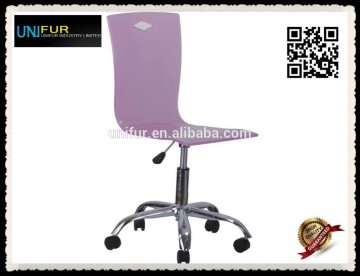 Comfortable armless office chair made in china