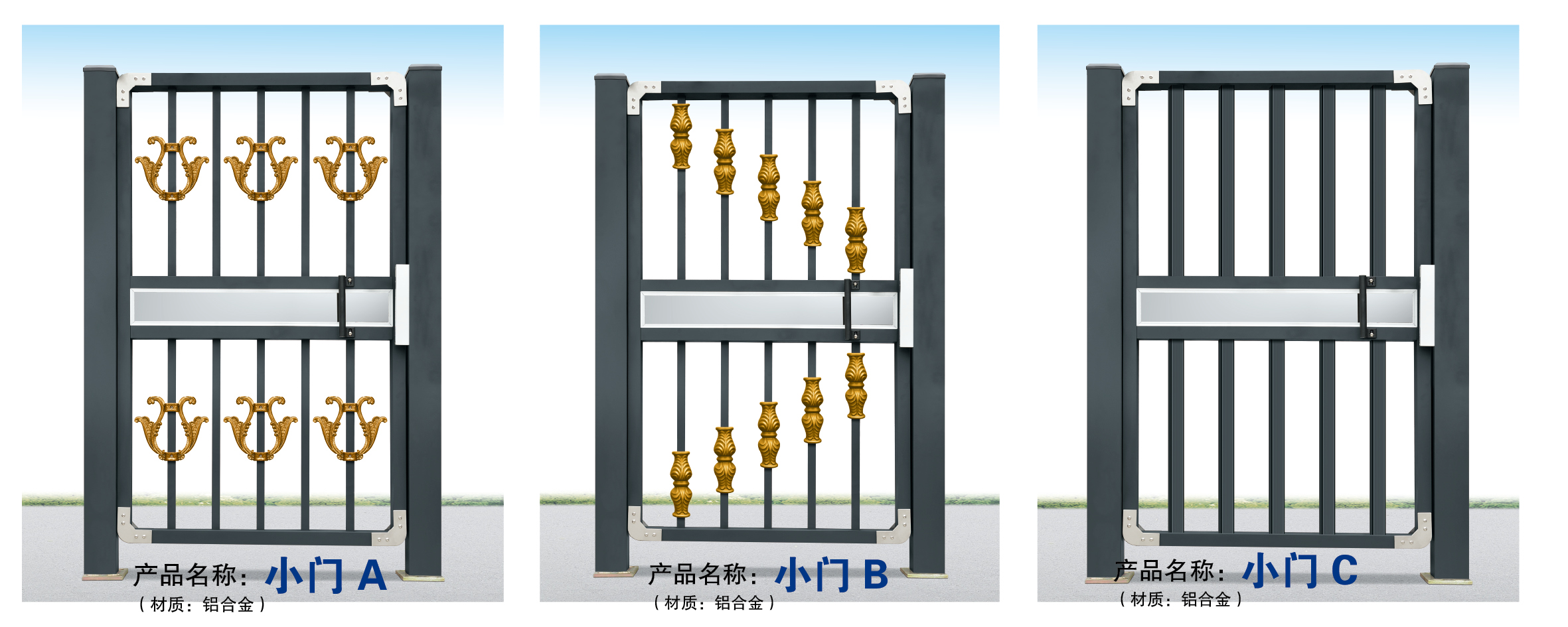 retractable gate